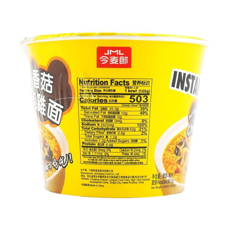 インスタントラーメン 人工きのこチキン風味 3.84オンス 6