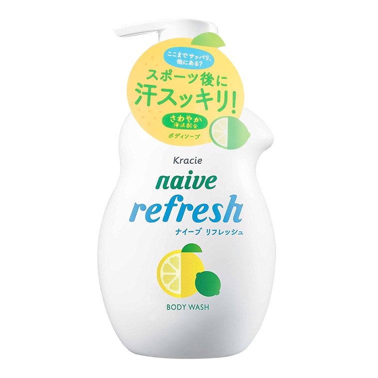 日本KRACIE嘉娜宝 肌美精NAIVE氨基酸植物精华沐浴露 液体型 温和净肤 全家可用 530ml #柠檬海泥 控油清爽 油性&混合性皮肤 3