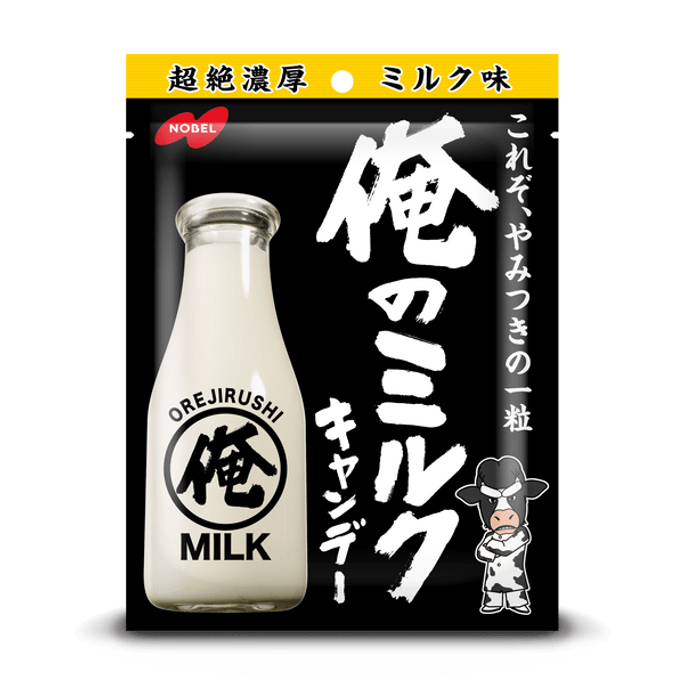 【日本直送品】ノーベル 超濃厚ミルクキャンディ 80g ミルク味