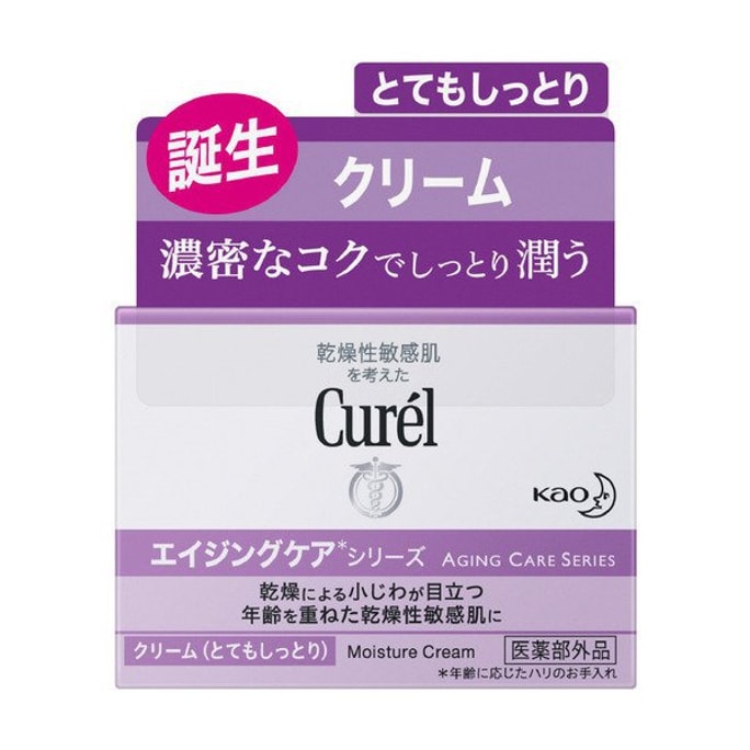 CUREL  Aging Care Series Moisture Cream 40g