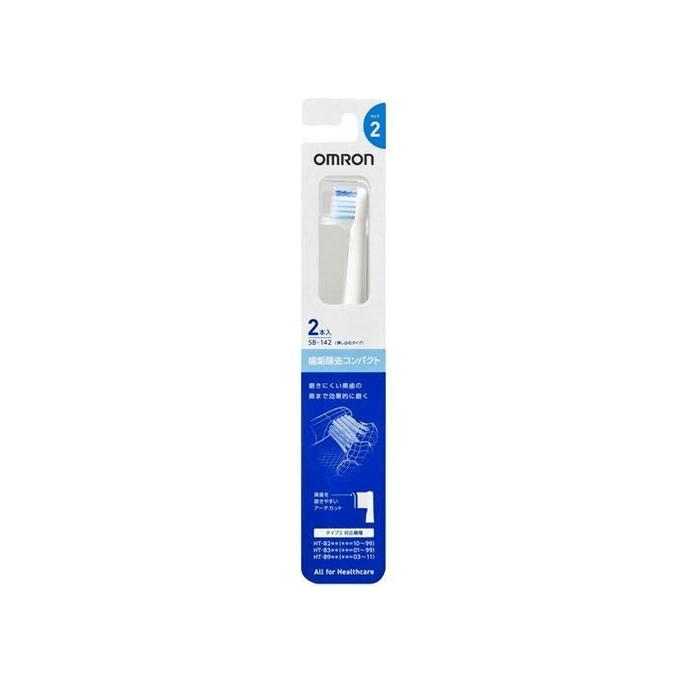 【日本直送】オムロン 歯ブラシヘッド（1個、コンパクトクリーニングヘッド）