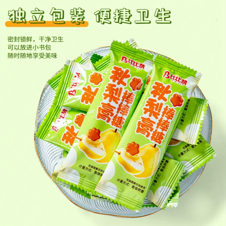 Bibi Zhan Autumn Pear Syrup Lollipop Candy, Hard Candy for