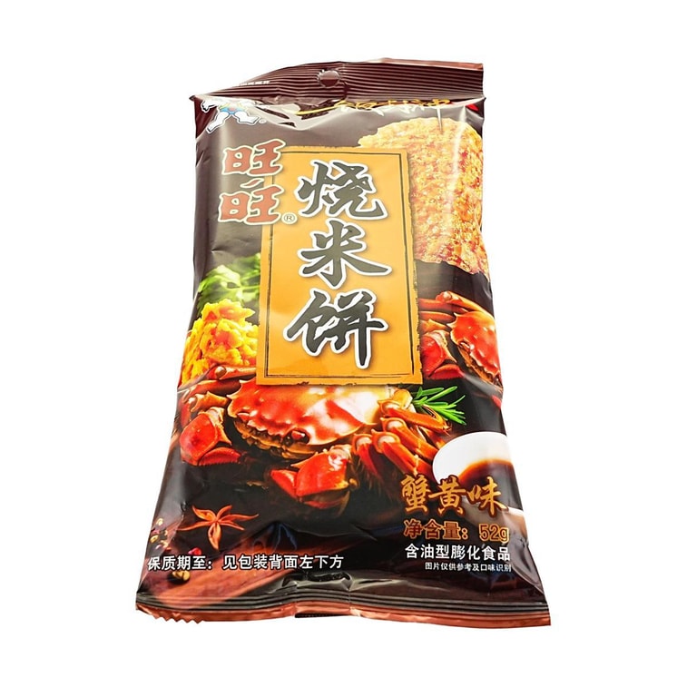 旺旺 一饭封神联名蟹黄味雪饼+原味雪饼+厚烧海苔米饼+原味烧米饼 4包 372g【4种口味组合装】 22