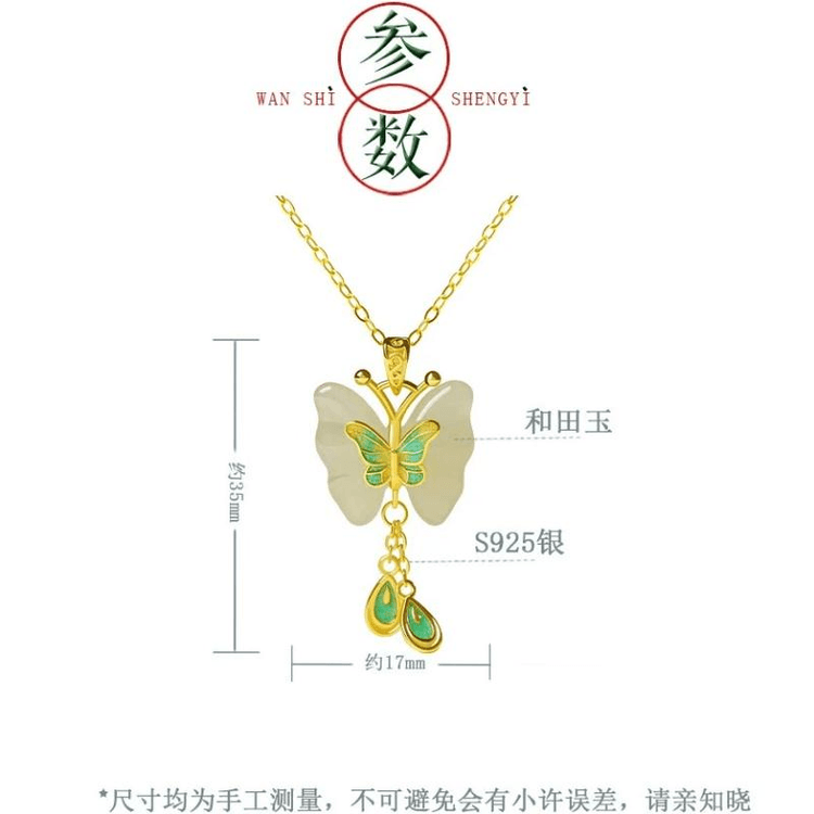 中国直送】故宮文化創作用品 故宮新着和田玉ネックレス 天然玉石