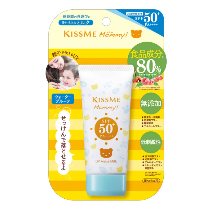 일본 이세한 키스미 마미 어린이용 자외선 차단제 SPF 50+ PA++++ 50g