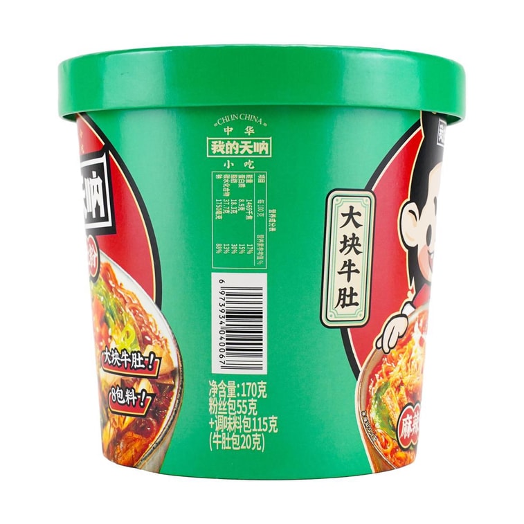 【李佳琦推荐】我的天呐 麻辣爆肚粉 懒人速食 冲泡即食米线 170g 4