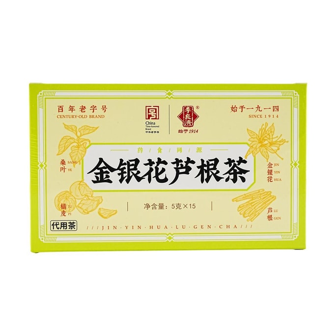 李良济 金银花芦根茶 茯苓橘皮鲜芦根桑叶人参冲饮泡水茶包礼盒 5g*15袋入 独立袋装 熬夜上火 家中常备 提精气神