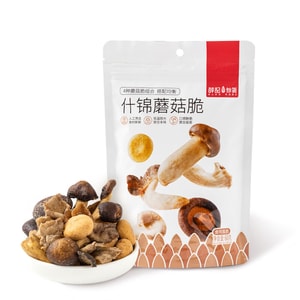 Mushroom Crisps 60g, Assorted Mushroom Crisps, Ready-to-Eat Dried Mushrooms, Candied Fruit & Preserved Snack
