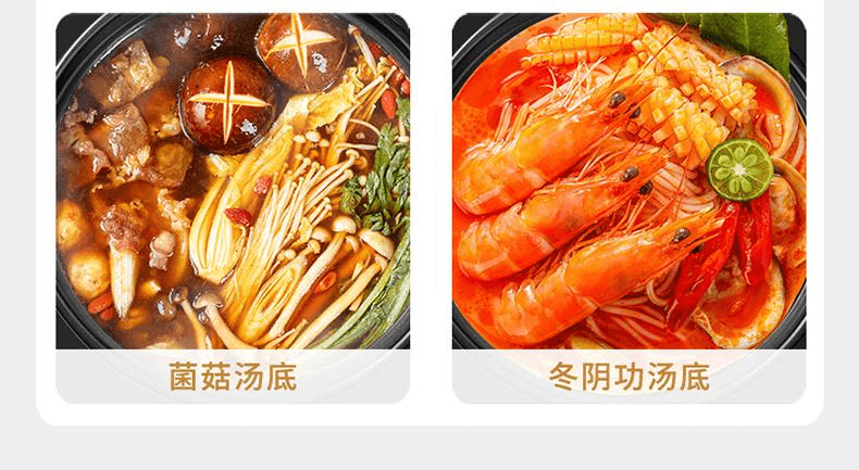 【中國直郵】 谷本道元 0糖0脂肪一人食火鍋專用小包調味底料菌菇湯底50克*4包1盒合計200g