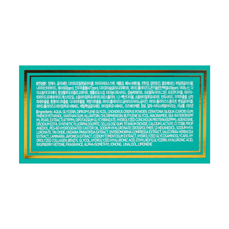 韓國JM SOLUTION肌司研 海洋夜光珍珠深層保濕眼膜 淡化黑眼圈 去浮腫 60片入 90g 9