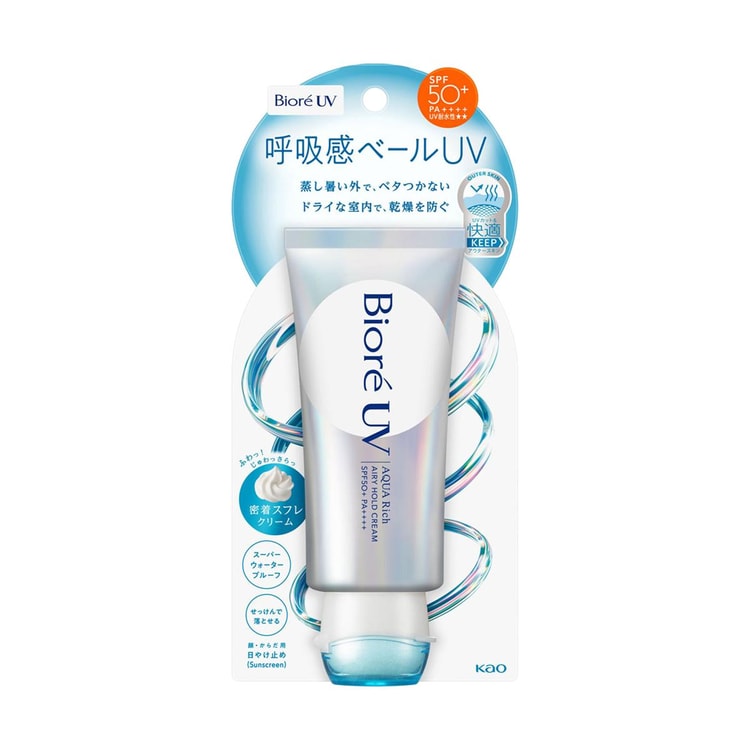 花王 ビオレUVアクアリッチウォータリーエッセンス、SPF50+ PA++++