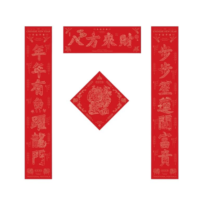[중국에서 온 다이렉트 메일] 자연 창조 2025 신년 봄 축제 대련 문 스티커에 "푸"라는 단어가 있는 원래 중국 스타일의 고급 봄 축제 대련 빨간색과 금색 봄 축제 대련 1세트