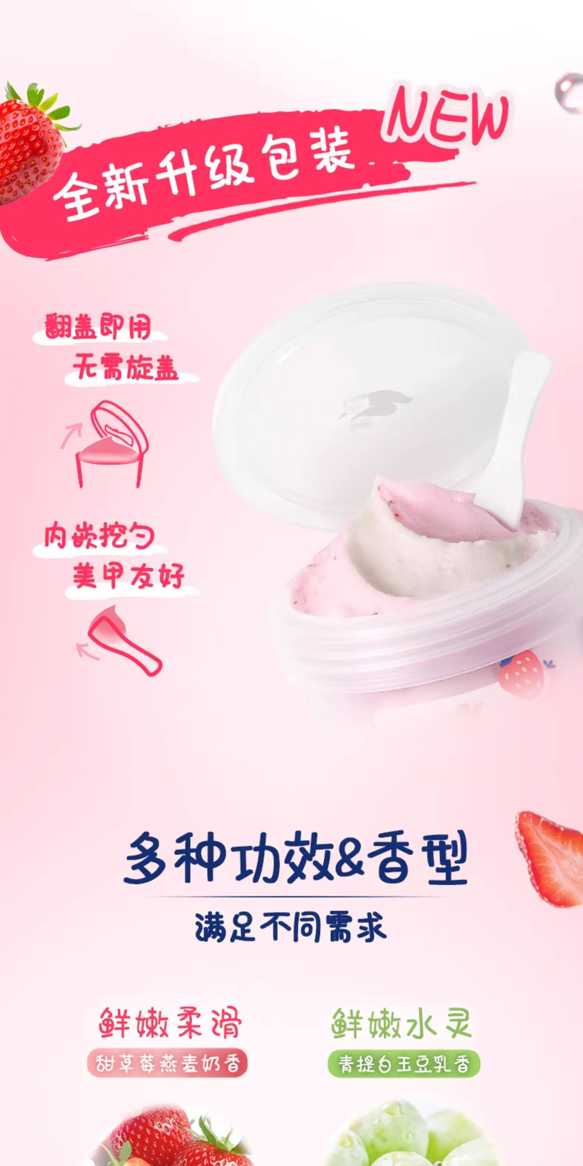 【中國直郵】 日本 DOVE 多芬 多芬果奶雙色磨砂膏溫和去角質果酸溫和養膚滋潤 【草莓】 柔滑透亮250g