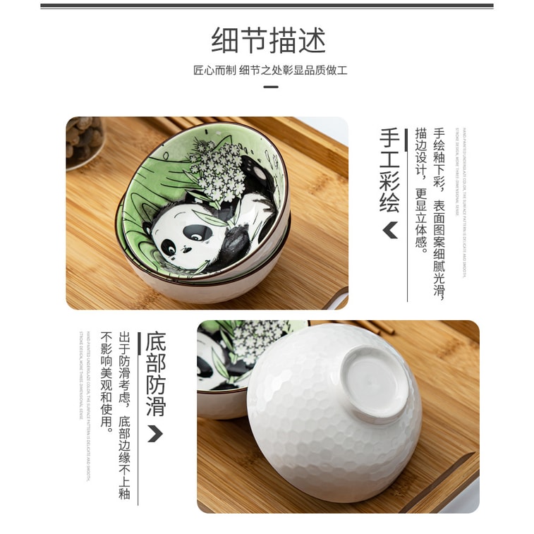 学厨 熊猫碗带筷 双碗 国宝礼盒装 新年添碗添福气 赠两双筷子 8