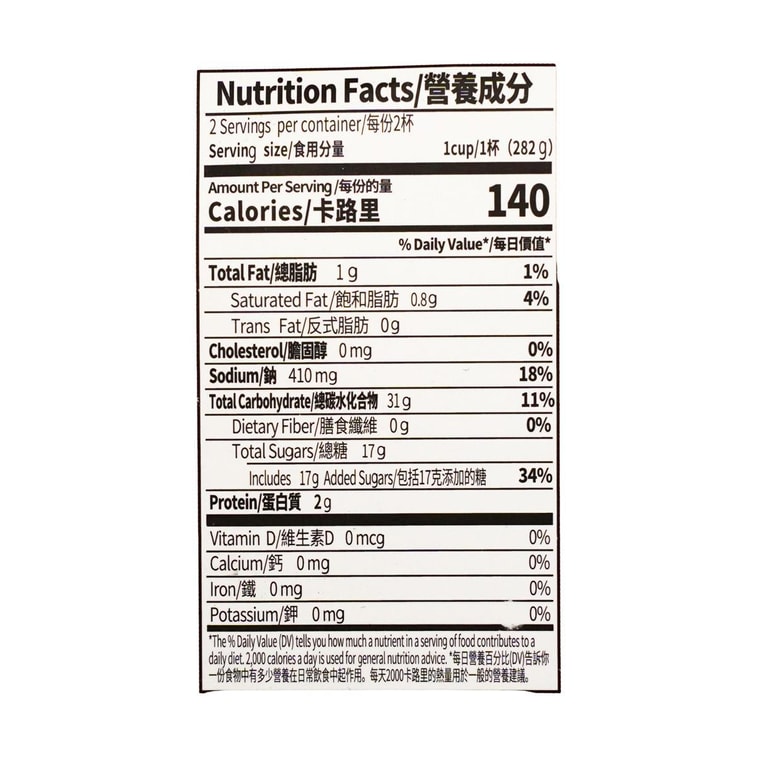 Gelée aux haricots rouges et lait de coco, 19,9 oz 13