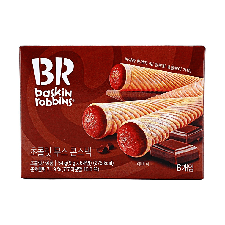 Chocolate Mousse Cone Snack 0.32oz*6 pieces【Crispy Texture】【Rich Chocolate】 3