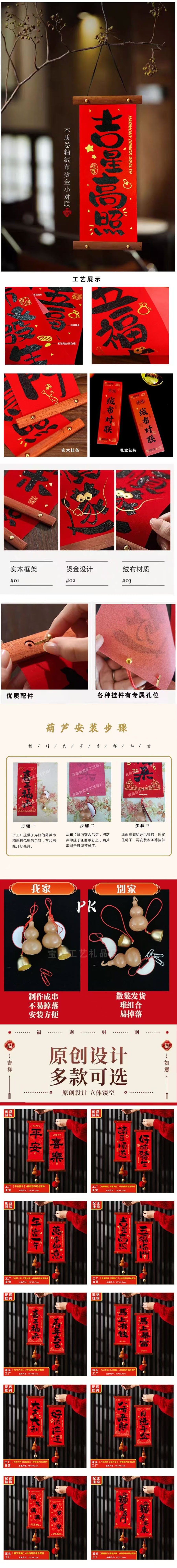  優禾的家 2026新款春聯新年木質掛軸小對聯帶鈴鐺組合 馬上有錢款1對【新春裝飾喬遷入戶】