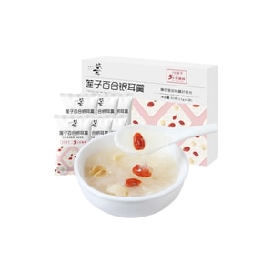 【中國直郵】 盛耳 凍乾免煮銀耳羹 沖泡即食燕窩速食凍乾銀耳蓮子百合紅棗枸杞湯 蓮子百合銀耳羹6包/盒