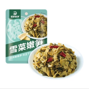  Diced pickled vegetables and bamboo shoots are crisp and refreshing and the pickles are 80g*2bags