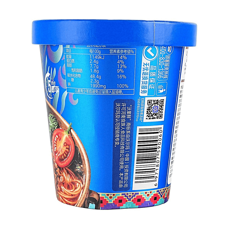 Yunnan Style Mint Meat Sauce Rice Noodles 3.74oz【Quick Meal】 4