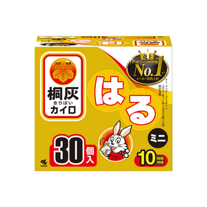 Kiribai Warm Body Patches, 30 pieces