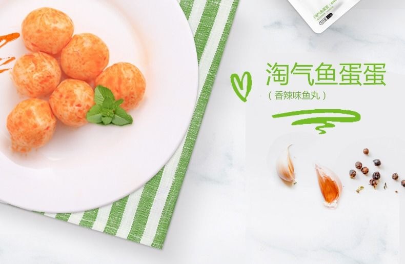 三只松鼠 鱼丸淘气鱼蛋蛋香辣鱼丸120g*1袋