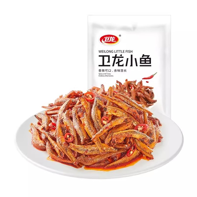 Dried Small Fish Small Fish Small Seafood Snacks To Quench Cravings Netflix 150g Spicy Flavor