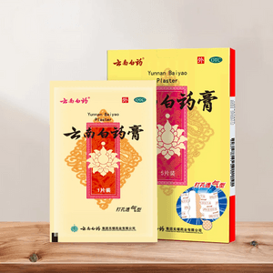 云南白药 云南白药膏 5贴入 活血散瘀消肿止痛