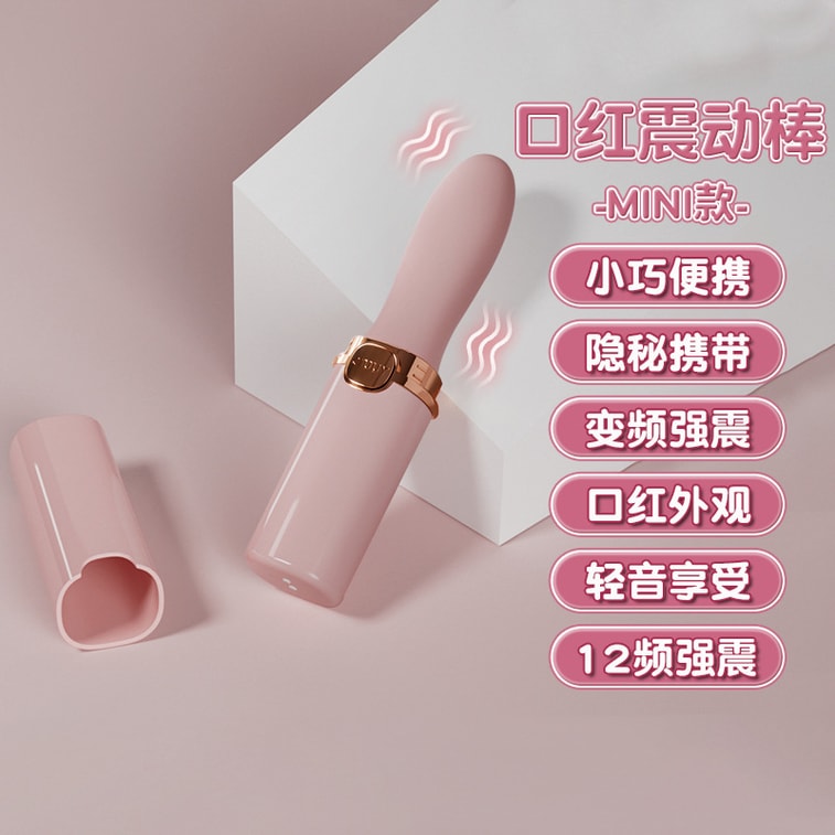 Lipstick Vibrator PRO/MINI Dual Version, 12 Frequencies Strong Vibration Magnetic Charging, Low Noise Skin-Friendly Female Adult Toy 1 Piece 5