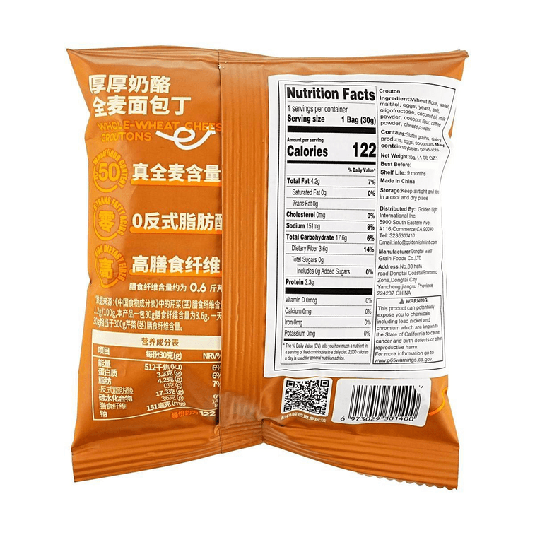 Whole Wheat Cheese Croutons Coffee Flavor, 1.05 oz 7