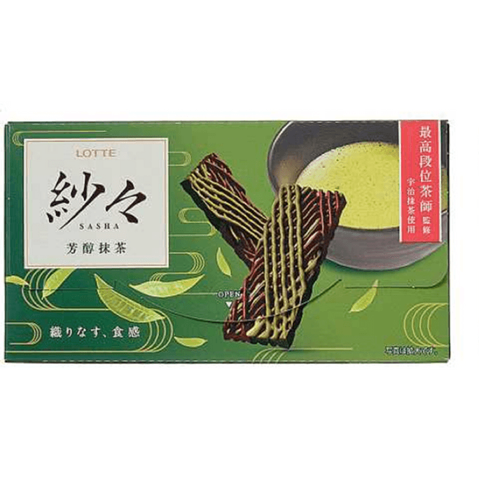 [일본 직배송] 일본 세븐일레븐 편의점 롯데 인터워븐 진한 말차 초콜릿 1박스