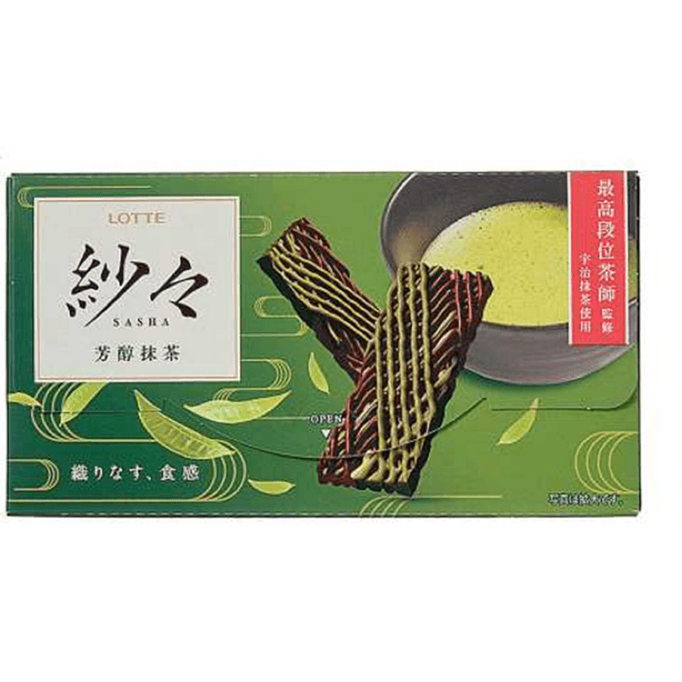 Japan Seven-eleven LOTTE Matcha Chocolates 1 Box - Yami.com
