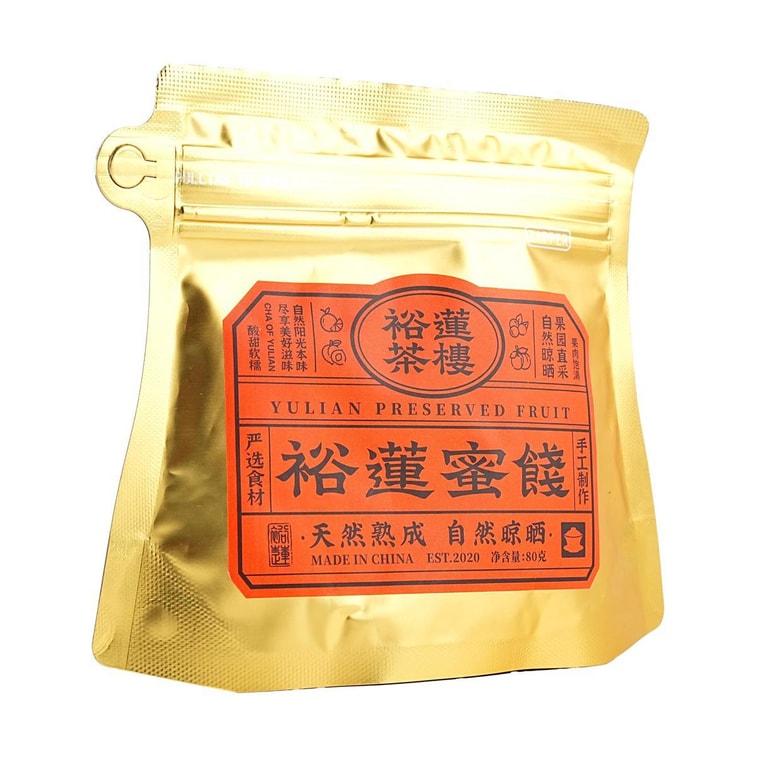 裕蓮茶樓 慢烘香糯黃桃瓣 手工蜜餞果脯 80g【新晉網紅爆款】【蜜餞仙品】 3