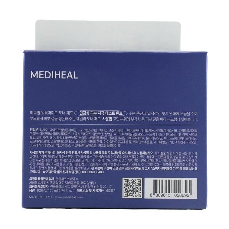 Lingettes tonifiantes Watermide 100 pièces 11
