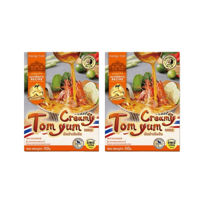 Coconut Tom Yum Flavor Sauce (Trial Pack) 50g*2 packs