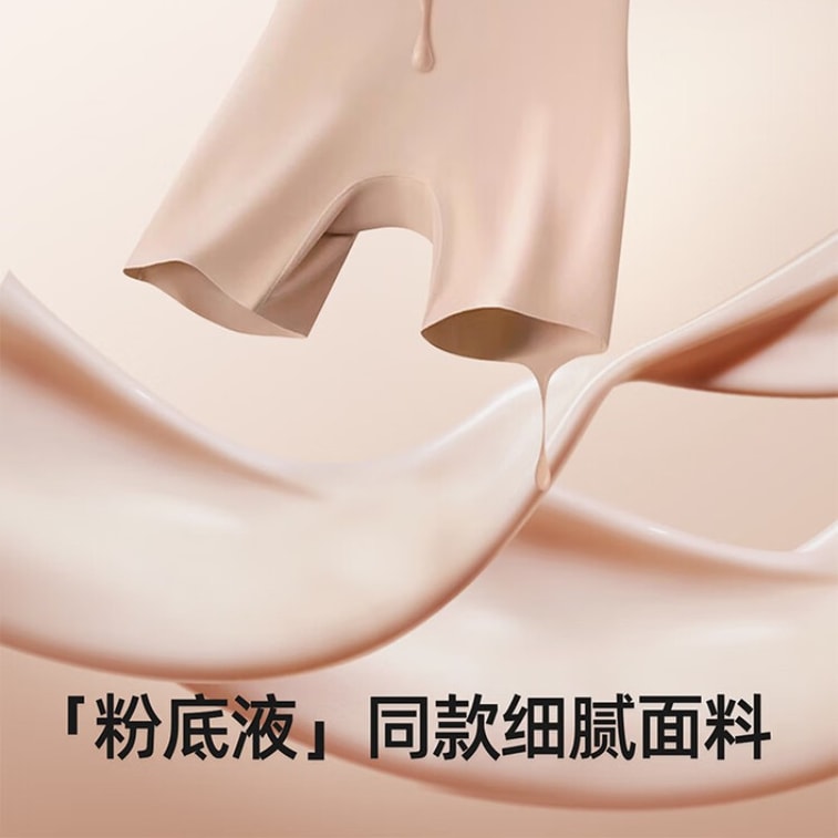 【中国直送】Kazuko Ono レディース セーフティショーツ 露出防止 目立たない 涼感 シームレス 3in1 下着不要 ブラック XLサイズ 1枚 3