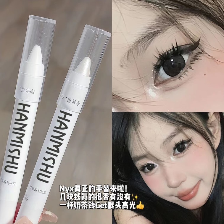 韓蜜淑 臥蠶眼仙女筆 眼線液筆 高光筆眼頭提亮 珠光爆閃 防水眼影 歐美拽姐妝【nyx608#珠光白平替】高光筆 #珠光白 1支 4