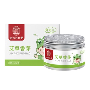 Household Mosquito Repellent Gel for Pregnant Women and Children 120g