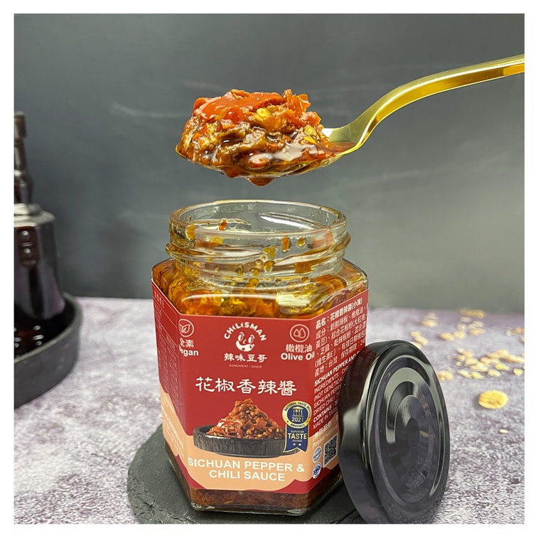 【台湾直送】オリーブオイル入りスパイシービーンズペッパーコーンソース 170g（限定3本） 3