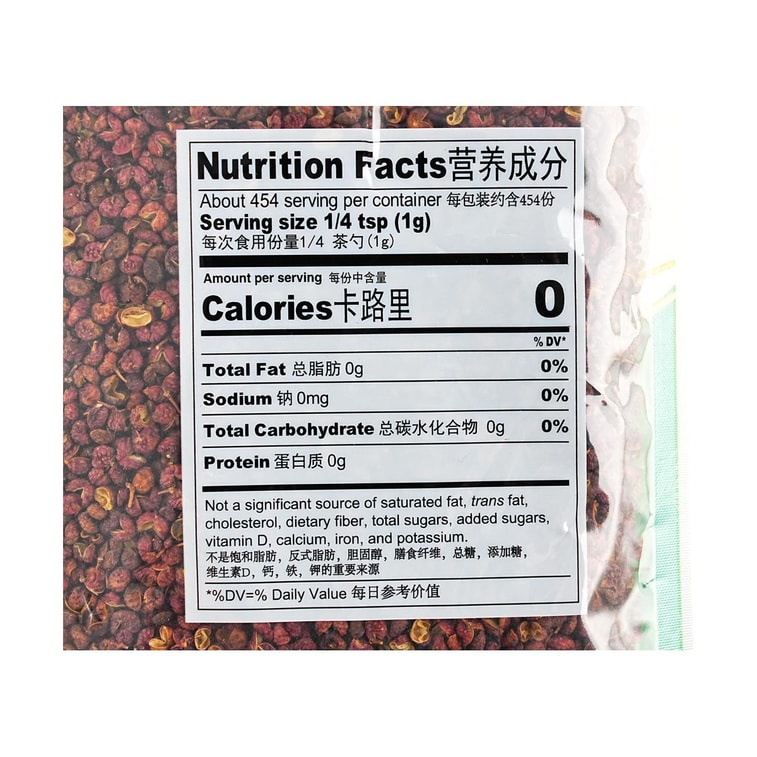 Szechuan Peppercorn ,16 oz 6