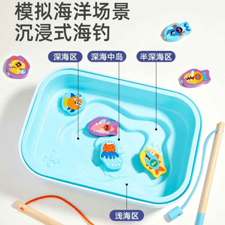 【中國直效郵件】 彌鹿 釣竿撈魚玩具兒童寶寶智力海釣大冒險25.7*18.6*7.8cm*1件 3