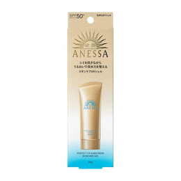 ANESSA Sunscreen || New Version Small Gold Tube Golden Brightness Sunscreen Gel NA SPF50+・PA++++ || 90g