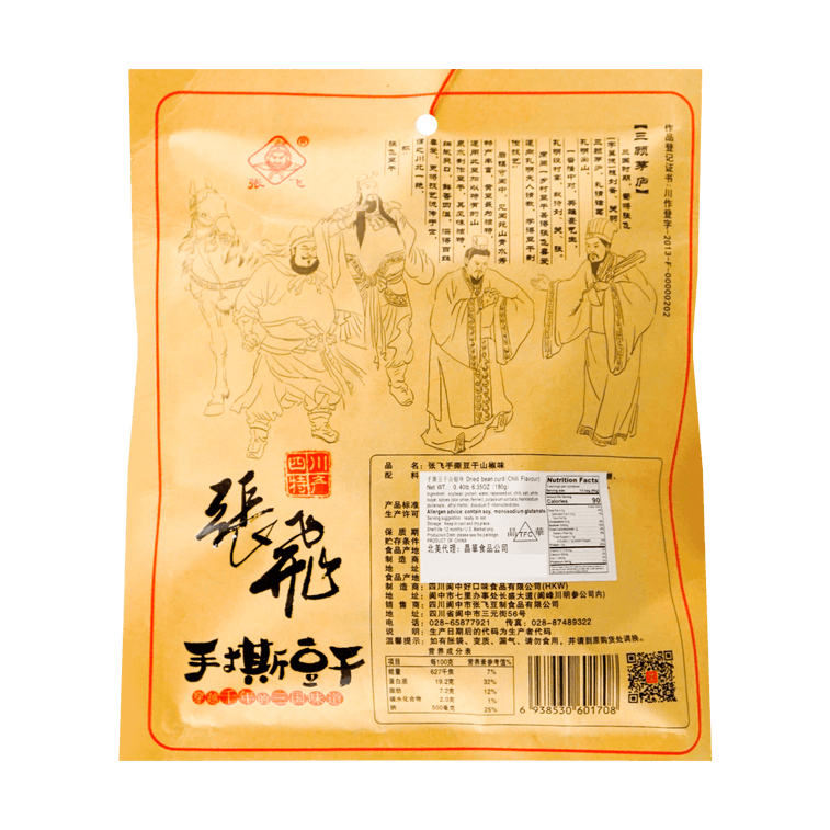 スパイシー乾燥豆腐スナック、6.34オンス 5