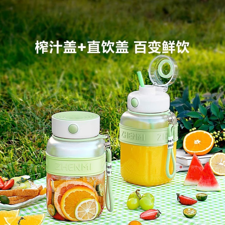 【中国直邮】小米有品 出游必备|臻米露营便携吨吨榨汁桶 牛油果绿 3