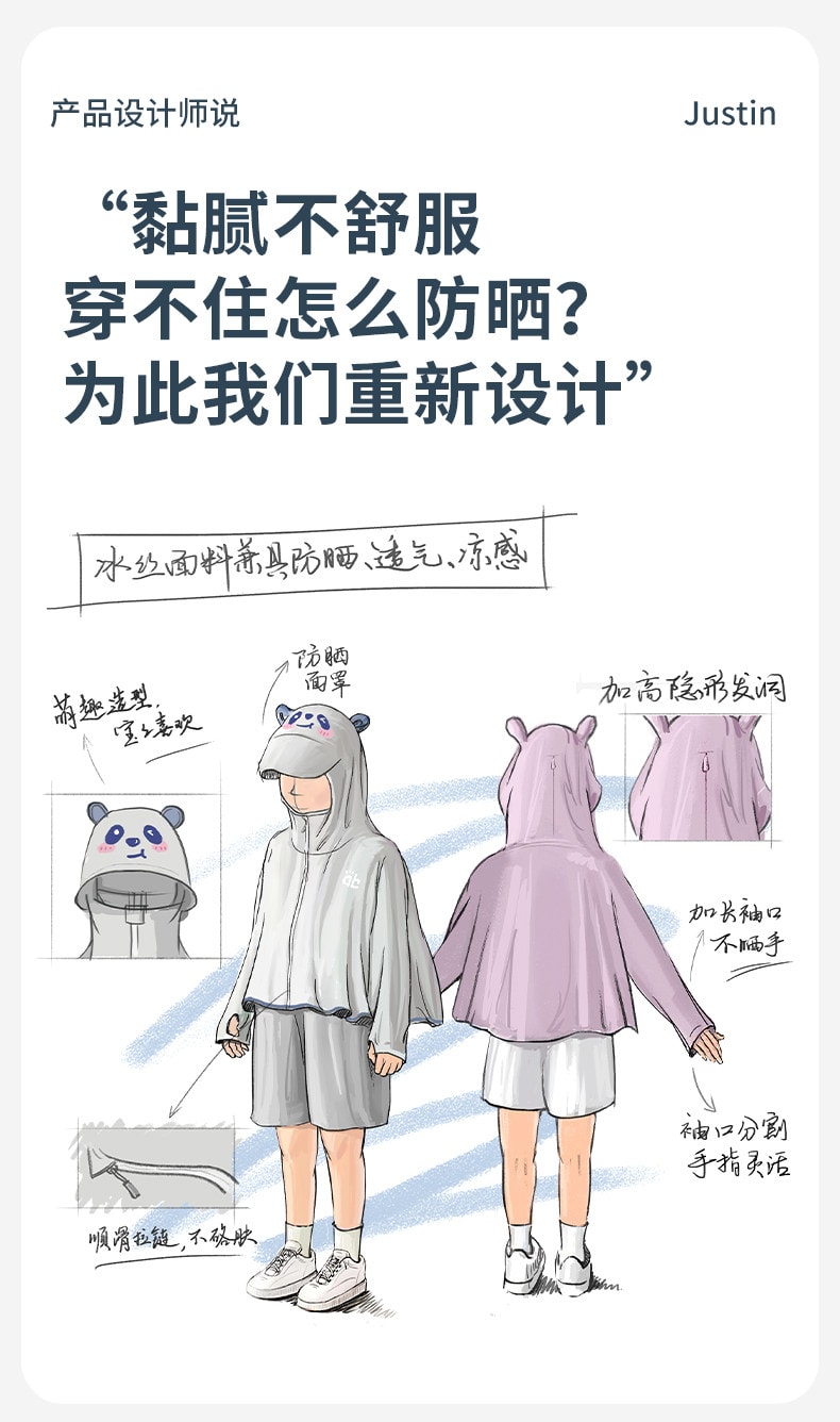 【中國直郵】 愛貝迪拉 兒童防曬衣男女童夏季寶寶輕薄款冰絲防曬服外套紫色身高140cm