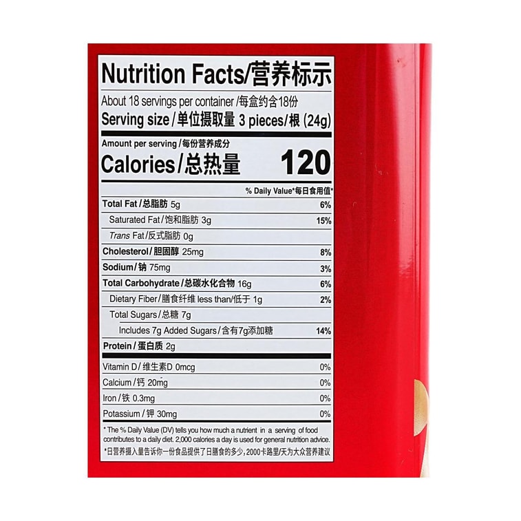 참깨맛 에그롤 통조림 14.82oz (427g) 7