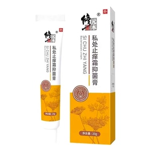 Intimate Antiseptic Cream Vulvar Itching Relief Female Intimate Itch Relief Cream Anti-Itch Cream Antiseptic Ointment Relieves Itching Itching White Patches 20g/box