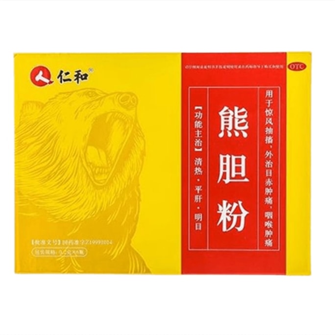 Bear bile powder 6 bottles per box