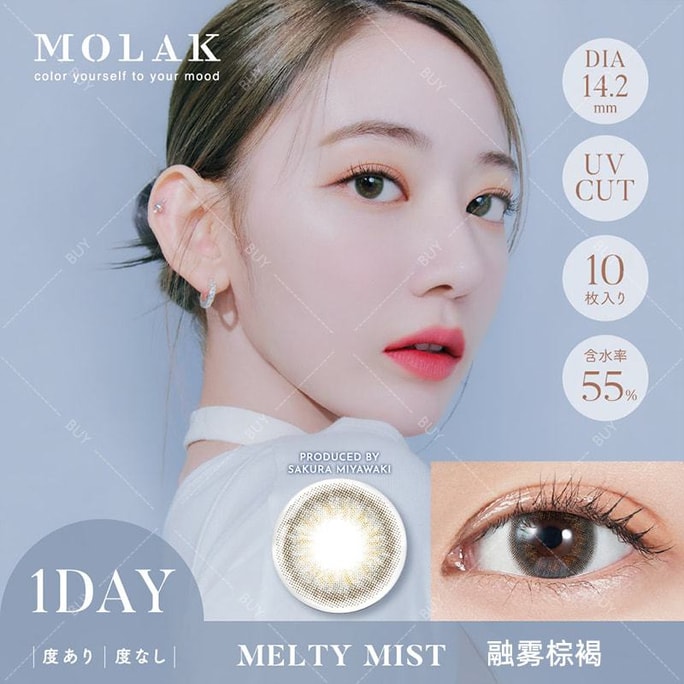 Melty Mist 1day 10PCS