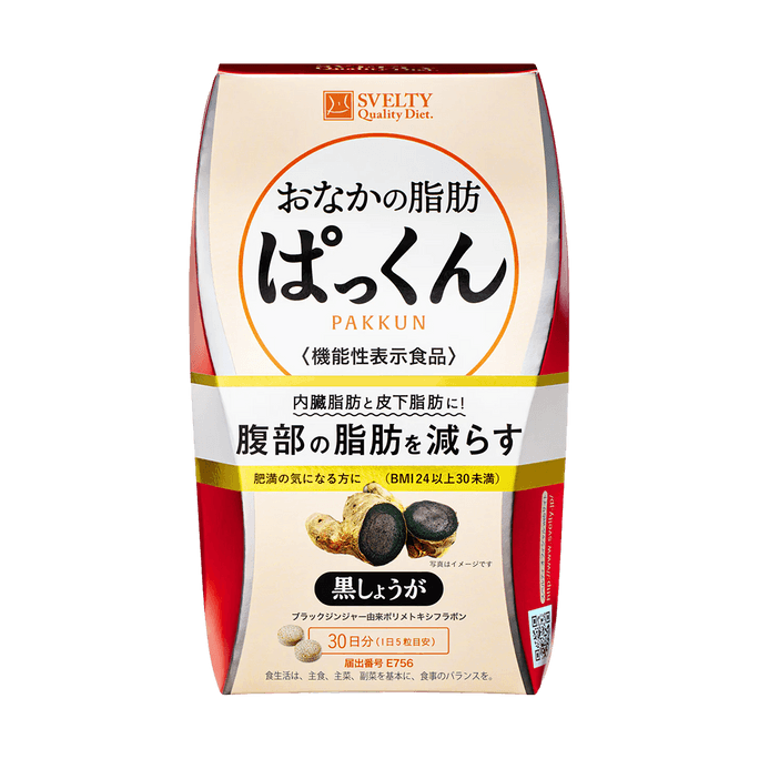 ぱっくん分解酵母 150粒